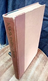 アマチュアオーディオハンドブック （旧版：昭和31年初版）  