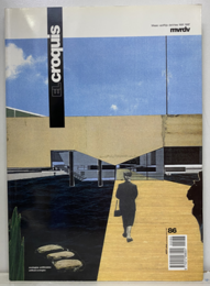 El Croquis 86 : mvrdv (Maas vanRijs deVries)　1991-1997（ソフトカバー）  