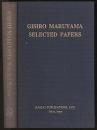 GISIRO MARUYAMA Selected Papers (丸山儀四郎)  