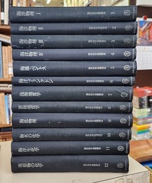 海洋科学基礎講座　1-12巻  