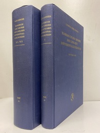 Handbuch der Theorie der Linearen Differentialgleichungen : Bd. 1 & 2(Theil. 1-2) (独) 線形微分方程式ハンドブック 