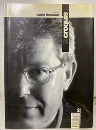 El Croquis 80 : Daniel Libeskind 1987/1996  