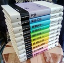 岩波　物理入門コース　全10巻  