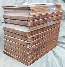 現代数学講座　全12巻  