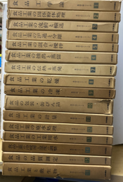 食品工学シリーズ　基礎篇全16巻  