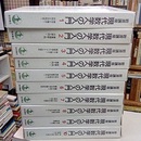 岩波講座　現代数学への入門　全10巻揃　（第1次刊行）  