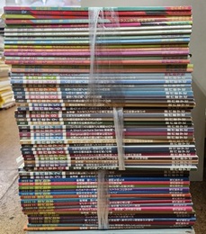 (雑誌) 現代数学　2017年11月号～2023年 8月号までの内の63冊セット【欠号有】 【欠号：2019／8～12、2020／1、2021／8、】 