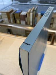 吉村順三設計図集  