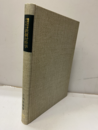 機械技術者のための鉄鋼材料学  