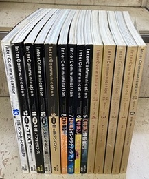 Inter Communication (季刊インターコミュニケーション)　No. 0－13 （14冊セット）  