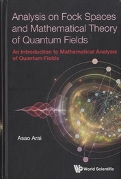 Analysis on Fock Spaces and Mathematical Theory of Quantum Fields An Introduction to Mathematical Analysis of Quantum Fields 焦点空間の解析と量子場の数理