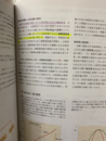 カラー図解 人体の正常構造と機能　（全10巻縮刷版） 改訂第4版 （旧版）  
