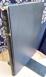 群表現と原子及び分子  