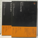 西欧の芸術　2　ゴシック　上・下（新装版）  