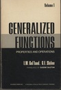 Generalized Functions : Vol. 1 (Soft) Properties and Operations 