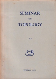 Homotopyの基礎概念  