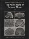 The Pollen Flora of Yunnan, China : Vol. 1 (英) 中国雲南省の花粉 