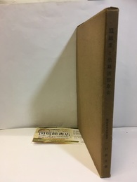 蠶絲業と生絲清算取引（蚕糸業と生糸清算取引）  