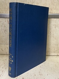 航空機の自立航法装置  