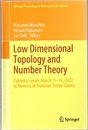 Low Dimensional Topology and Number Theory Fukuoka, Japan, March 15?18, 2022. In Memory of Professor Toshie Takata (高田敏恵)
