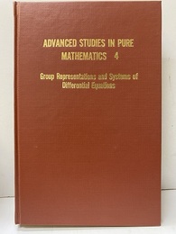 Group Representations and Systems of Differential Equations Proceed. of A Symp. held at Univ. of Tokyo、Dec. 20 - 27、1982 