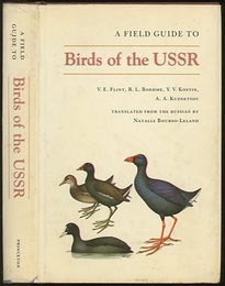 A Field Guide to Birds of the USSR (Hard) Including Eastern Europe and Central Asia (英) ソ連の鳥類フィールドガイド