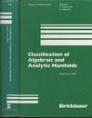 Classification of Algebraic and Analytic Manifolds (Hard) Katata Symposium Proceedings 1982, Sponsored by the Taniguchi Foundation 