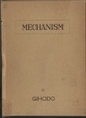 メカニズム　MECHANISM  