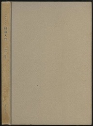 例題が教える群論入門　旧版  