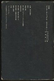 インターナショナル・スタイル  