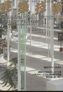 建築技術　2008年12月号 （特集）密集市街地につくる住まいのデザインと技術  