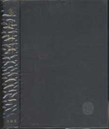 多孔材料 性質と利用 