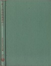 新しい昆虫採集案内　Ⅰ　（旧版） 東日本採集地案内編 