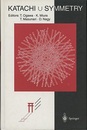 Katachi u Symmetry with 311 Illustrations、 18 in color 