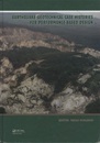 Earthquake Geotechnical Case Histories for Performance-Based DesignI SSMGE TC4 2005-2009 Term Volume 