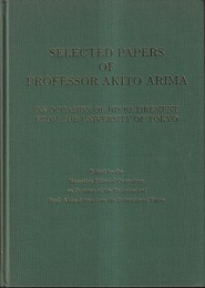 Selected Papers of Professor Akito Arima （有馬朗人） On Occasion of his Retirement from The University of Tokyo 