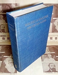 Wilhelm Magnus : Collected Papers  