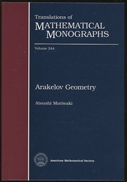 Arakelov Geometry (英) アラケロフ幾何 