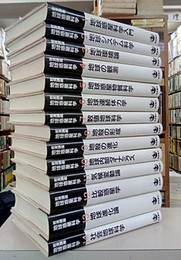 岩波講座地球惑星科学　全14巻  