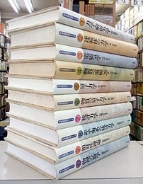 岩波基礎物理シリーズ　全10巻  