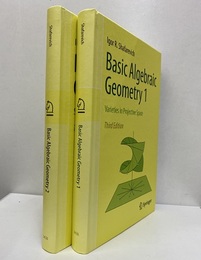 Basic Algebraic Geometry 1-2 : 3rd Edition (Hard) (1)Varieties in Projective Space (2)Schemes and Complex Manifolds 