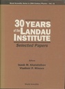 30 Years of the Landau Institute: Selected Papers  
