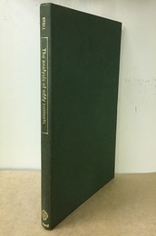 The Analysis of Eddy Currents (英) 渦電流の解析 