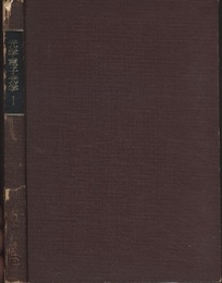 光学・電子光学 1・2  