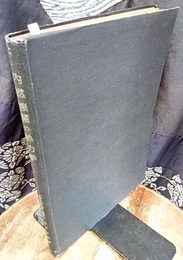 内燃機関の熱力学  