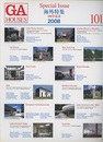 GA HOUSES101  Special Issue　世界の住宅 海外特集 