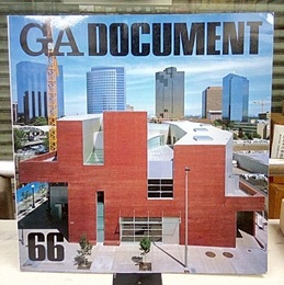 (GA Document  66  )フランク・O・ゲーリーほか  