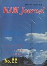 ハム・ジャーナル（Ham Journal）No. 22　ウルシグラム放送（JJD）の解読  