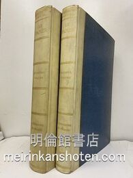 Le papier. Recherches et notes pour servir ? l'histoire : 2 volumes du Papier, prinipalement ? Troyes et aux environs depuis le quatorzi?me si?cle. Ouvrage publi? sous le patronage de la Soc. des Bibliophiles Fran?ois. (仏) 紙、14世紀以降トロワ及び周辺の製紙研究