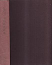 市町村別　群馬県の地誌  